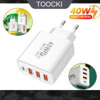 ที่ชาร์จ Toocki ชาร์จเร็ว3.0 40W 4พอร์ต USB Type C EU ปลั๊กเสียบแบบเร็ว Xiaomi Samsung อะแดปเตอร์ชาร์จ PD โทรศัพท์มือถือ