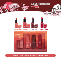 BeWild Petite Stick Collection Gift Set 4 pcs. เซ็ทลิปสติก 4 แท่ง