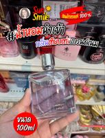 #น้ำหอม น้ำหอมอาหรับ Deep Blue Eau oF Parfum กลิ่นเหมือนน้ำทะเล