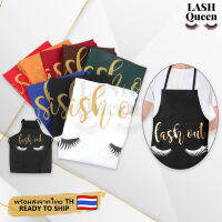 LASH QUEEN Eye-shaped apron ผ้ากันเปื้อน ผ้ากันเปื้อนรูปขนตา 6166