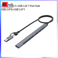 ตัวแปลงแบบหลายพอร์ต4 In 1/7 In 1 USB ดองเกิล C พร้อมสายบางอะแดปเตอร์ข้อมูล5Gbps ศูนย์กลาง USB USB ความเร็วสูงสำหรับเครื่องพิมพ์แล็ปท็อป