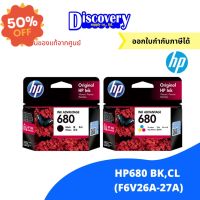 HP 680 Black/Tri-col Original Ink Advantage Cartridge ตลับหมึกอิงค์เจ็ทเอชพีของแท้ (F6V26A-27A) #หมึกเครื่องปริ้น hp #หมึกปริ้น   #หมึกสี   #หมึกปริ้นเตอร์  #ตลับหมึก