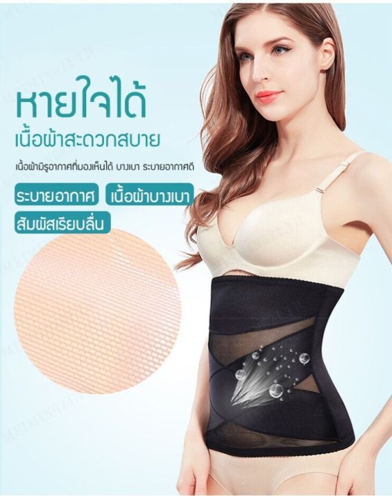 meimingzi-รีวิวแผ่นรัดหน้าท้องที่มีผลดี