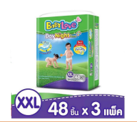 (ยกลัง) BabyLove กางเกงผ้าอ้อม รุ่น DayNight Pants Plus ไซส์ XXL 48 ชิ้น x 3 แพ็ค