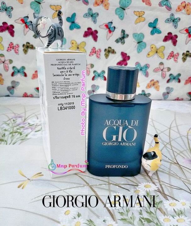 giorgio-armani-acqua-di-gi-profondo-eau-de-parfum-for-men