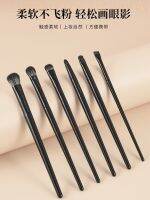 High-end Original Cangzhou soft hair eye shadow brush 6-piece set eye makeup smudged lying silkworm eyeliner blade eye details small make-up brush