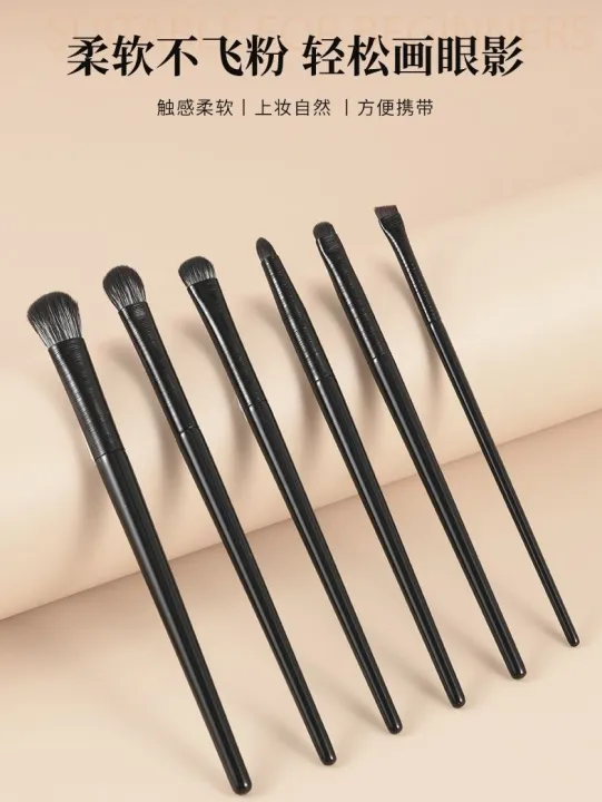 high-end-original-cangzhou-soft-hair-eye-shadow-brush-6-piece-set-eye-makeup-smudged-lying-silkworm-eyeliner-blade-eye-details-small-make-up-brush