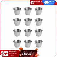 [COD][จัดส่งฟรี]12 Pack Stainless Steel Condiment Sauce Cups,Commercial Grade Dipping Sauce Cups,Ramekin Condiment Cups Portion Cups