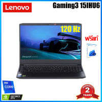 โน๊คบุ๊ค Lenovo Gaming3 รุ่น 15IHU6 82K1019LTA (Shadow Black)