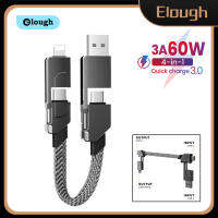 Elough 4 In 1 PD TYPE-C ชาร์จเร็วแบบพกพา60W สำหรับ Iphone 27W พวงกุญแจสายเคเบิลข้อมูลสายชาร์จเร็ว