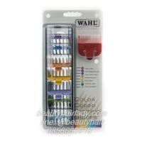 แท้100 Wahl ฟันรอง ปัตตาเลี่ยน ตัวรอง 8 เบอร์ Made In U.S.A. สีสันสวยงาม สามารถใช้กับปัตตาเลี่ยนWahl รุ่นปกติได้