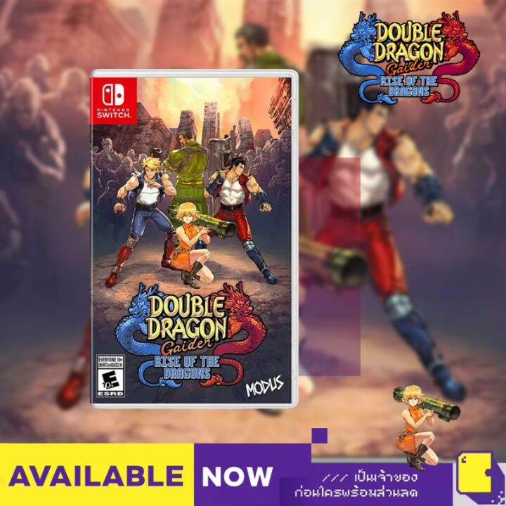 Modus - Double Dragon Gaiden: Rise of the Dragons (NSW)