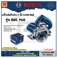 BOSCH (บ๊อช) เครื่องตัดหินอ่อน เครื่องตัดกระเบื้อง 4 นิ้ว รุ่น GDC 140 (GDC140) 1400 วัตต์ รุ่นใหม่ล่าสุด (3141403)