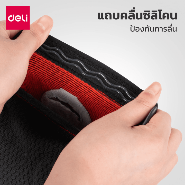 ฟิตเนสวิ่งขี่จักรยานสนับเข่าวงเล็บยางยืดกีฬาการกดเข่า-pad-แขนสำหรับบาสเก็ตบอลวอลเลย์บอลสนับเข่านิรภัย-1ชิ้น-beautiez