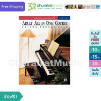 หนังสือเปียโน Alfreds Basic Adult Piano Course All-in-One Level 2 (Book &amp; Audio)