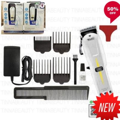 NP ปัตตาเลี่ยนไร้สายWahl Cordless Taper (ประกันศูนย์ไทย) อุปกรณ์ตัดผมชาย หญิง แต่งทรงผม ส่งฟรี