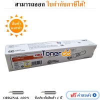 OKI Toner C332/MC363 Yellow (Standard Capacity)