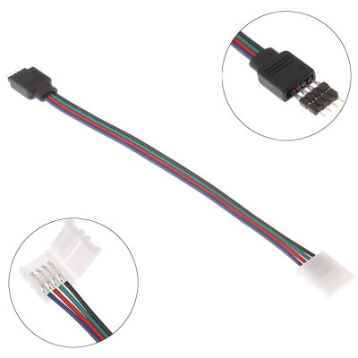[Csndices] TanHaiGang 15cm 5050 RGB 4 pin led strip light connectors strip to power adaptor connector