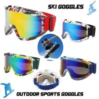 JSJM New Windproof Sports Ski Goggles Winter Single Board Double Board Outdoor Ski Glasses Anti-fog Dustproof Off Road Goggles