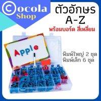 ตัวอักษรแม่เหล็กอังกฤษพิมพ์ใหญ่2ชุด52ตัว พิมพ์เล็ก6ชุด156ตัว ยางแดง+น้ำเงิน ใส่กล่องพลาสติกอย่างดี พร้อมบอร์ดแม่เหล็กขนาด18x28cm.