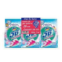 Attack Easy Regular Detergent Iron Softy Sweet Blue 280 g x 3.แอทแทค อีซี่ ผงซักฟอก สูตรมาตรฐาน นุ่ม รีดง่าย ซอฟท์ตี้สวีท สีฟ้า 280 กรัม x 3 ถุง