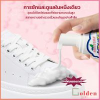 Golden น้ำยาทำความสะอาดรองเท้า สูตรใหม่  เชื้อโรค 330ml Shoes Cleaner