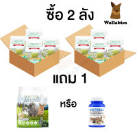 (ยกลัง2 ลัง)ลด20% หญ้าทิโมธี VETREC Timothy Hay (500g.) หญ้าทิโมธีตัดครั้งแรก พรีเมี่ยม แถม Vetrec Rabbit หรือ HERBIVORE