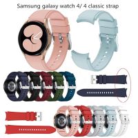 ✹☃♕ สายนาฬิกาข้อมือสมาร์ทวอทช์ แบบซิลิโคนนิ่ม สไตล์คลาสสิก สําหรับ Samsung Galaxy Watch 4/4 40 มม. 42 มม. 44 มม. 46 มม.