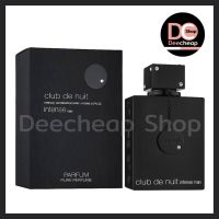 น้ำหอมผู้ชาย Armaf Club De Nuit Intense Man Parfum Pure Perfume Eau De Parfum ขนาด 150 ML. ของแท้ 100%