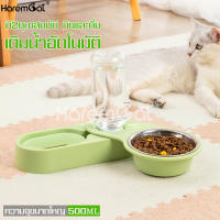 ชามอาหารแมว ชามอาหารสัตว์เลี้ยง Pet food bowl ที่ให้น้ำอัตโนมัติ ชามแมว ชามใส่น้ำแมว ถ้วยอาหาร+ถ้วยน้ำ พับและกางออกได้ ถ้วยอาหารแมว