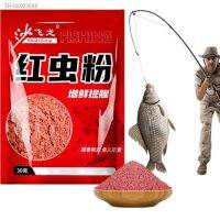 ✳ 2023 Fishing Attractant Bait Additive Concentrated Fishing Lures 1bag 30g Carp Worm Shrimp Herb Scent Formula Lure Salt Water