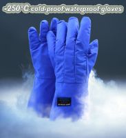 -250 degree hypothermia Protective gloves Cold protection waterproof Liquid nitrogen protection safety gloves Frostbite gloves