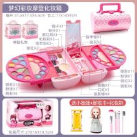 【Ready】? Childrens toys suit rls prcess make-up cosmes b can be washed -tic rl birthy present the high of appearance