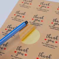 60/120/240 Pcs Vintage Kraft Paper Stickers Scrapbook Gift Stationery Seal  Label Handmade with Thank You DIY Packaging Stickers Stickers Labels