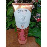 (199บ.)WATSONS FIRMING HOT GEL 200 ML. วัตสัน เฟิร์มมิ่ง ฮ็อทเจล กระชับผิว 200 มล.