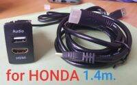 ปลั๊ก สาย HDMI+USB ตรงรุ่น แฝงหน้าปัทม์ HONDA