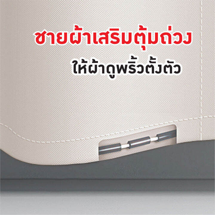 ราคาลดพิเศษ-ม่านห้องน้ำเนื้อผ้า-ผ้าม่านห้องน้ำ-ม่าน-รุ่น-polyfetta-hometex-ขนาด-180-x-180-cm-ol-b-scp-3-a7179