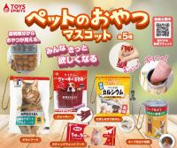 【CW】Toys Spirits Gashapon Kawaii Cute Gacha Pet Snack Canned Cat Strips Keychain Figure Miniature Capsule Anime Accessories