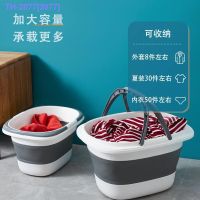 HOT ITEM ❍☎ Foldable Drainage Bucket Household Sponge Wash Mop Bucket Rectangular Single Sale Water Storage Laundry Plastic Bucket Large Capacity