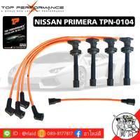 ส่งฟรี สายหัวเทียน นิสสัน พรีมีร่า nissan primera SR20DE  พรีมิร่า มีสายคอยล์ ยี่ห้อ TOP PERFORMANCE MADE IN JAPAN ( รหัสสินค้า TPN0104  )