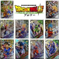 การ์ดแฟลช PR ดราก้อนบอลไม่จำกัด Broli Gogeta Chichi อะนิเมะรูปท่าทางของตัวละคร SP บัตรสะสมเด็กเกมกระดานของขวัญ Toygift