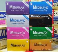 Medimask หน้ากากอนามัยเกรดการแพทย์ บรรจุ 50 ชิ้น พร้อมส่ง