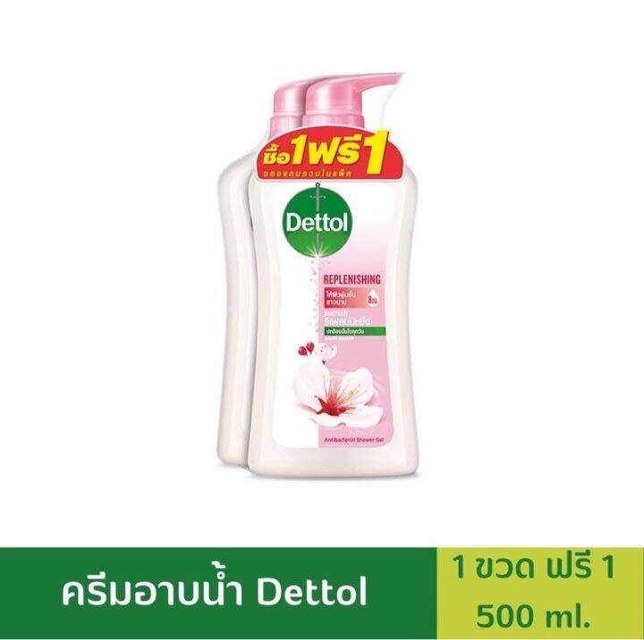 dettol-ครีมอาบน้ำ-เดทตอล-ของเเท้จากโรงงาน-ครบสี-450-500-มล-ซื้อ-1-แถม-1-รหัสสินค้า-bicli8716pf