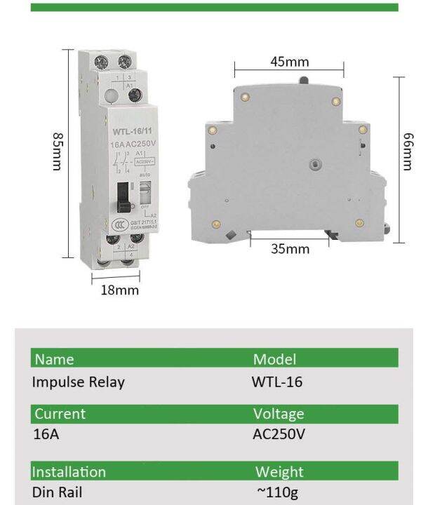 Impulse Relay WTL16/11 2P 1NO+1NC 16ACoil 220VAC Lazada PH