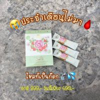 ชามะลิ หอม กลมกล่อม พร้อมช่วยระบบไหลเวียนโลหิต