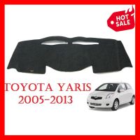 พรมปูคอนโซลหน้ารถ โตโยต้า ยาริส 5ประตู ปี 2005-2013 (เก่า) Toyota Yaris Hatchback Dash Mat พรมหน้ารถ พรมปูหน้ารถ พรมรถ ราคาถูก ราคาส่ง ราคาโรงงาน มี บริการเก็บเงินปลายทาง