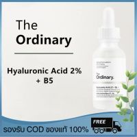 ของแท้ The Ordinary Hyaluronic Acid 2% + B5 30ml เซรั่มไฮยา  เซรั่มหน้าใส ผิวเต่งตึง  ยกกระชับ เซรัมบำรุงผิว  ต่อต้านริ้วรอย  ลบเลือนริ้วรอย  เซรั่ม ไฮยาแท