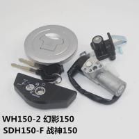 Suitable For Wuyang Honda Motorcycle WH150-2 Phantom Lock Set SDH150-F Warlord Head Fuel Tank Cap Key