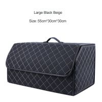 Car Multi-Tool Large-Capacity Storage Bag Car Trunk Storage Box Leather Organizer Storage and Finishing Leather Storage Box