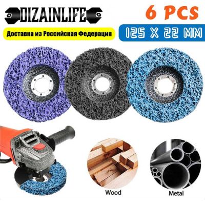 125mm Poly Strip Disc Abrasive Wheel Paint Rust Removal Clean Grinding Wheels Tool Set for Angle Grinders Welds Remove Oxidation